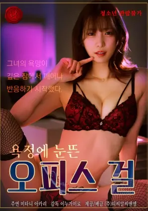春山可望 热播电视剧全集在线观看